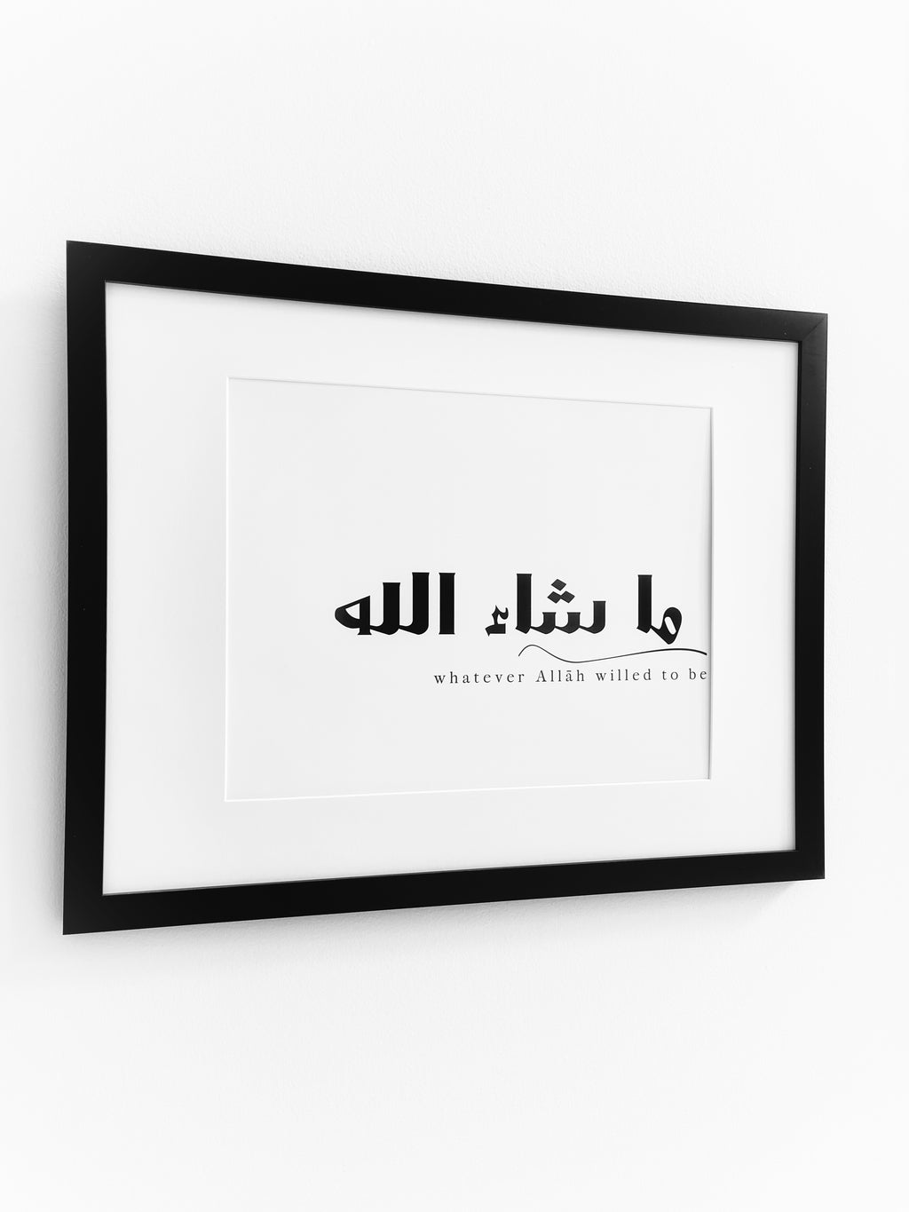 Whatever Allāh willed to be… Masha’Allāh… ما شاء الله Frame
