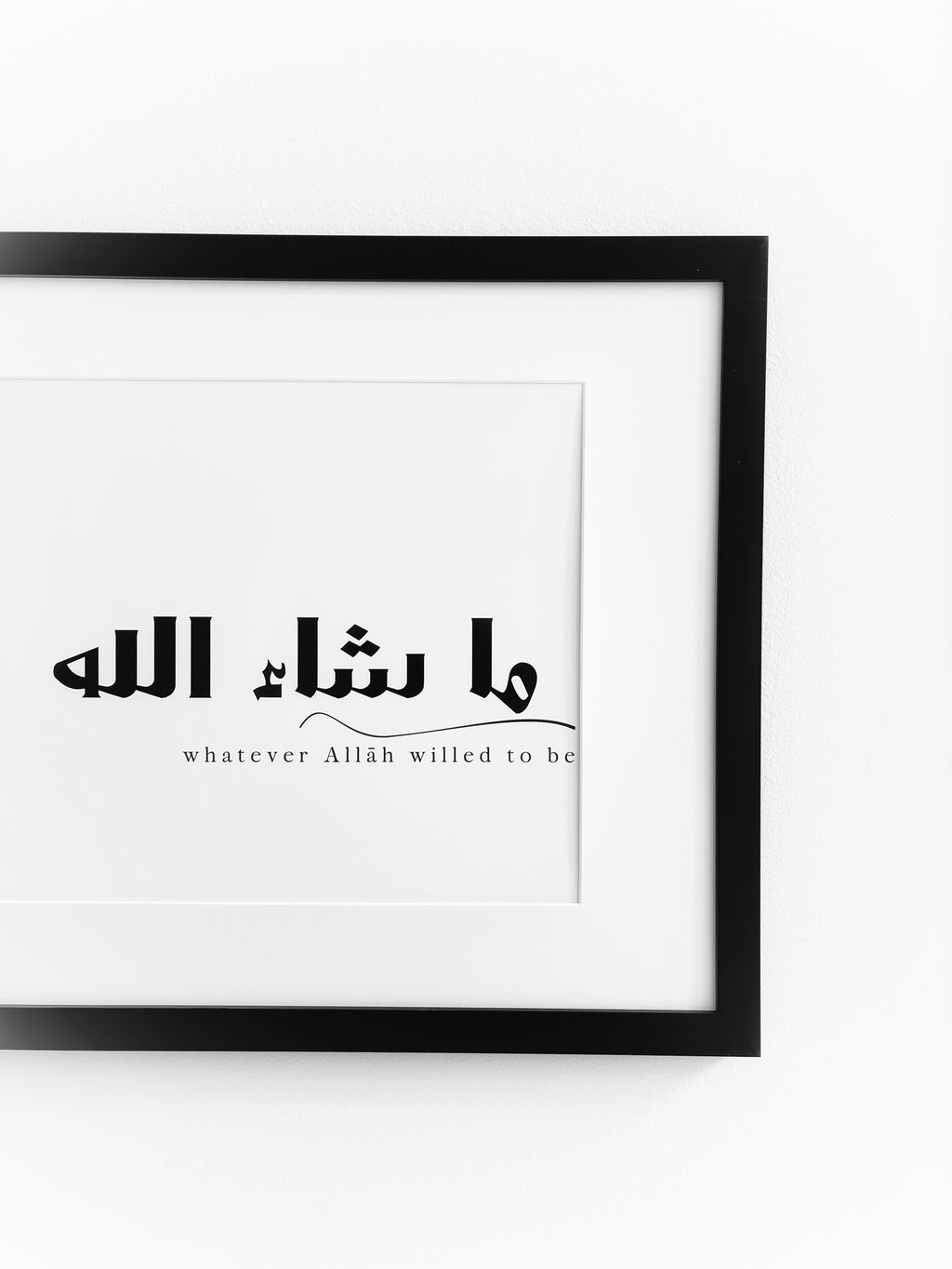 Whatever Allāh willed to be… Masha’Allāh… ما شاء الله Frame