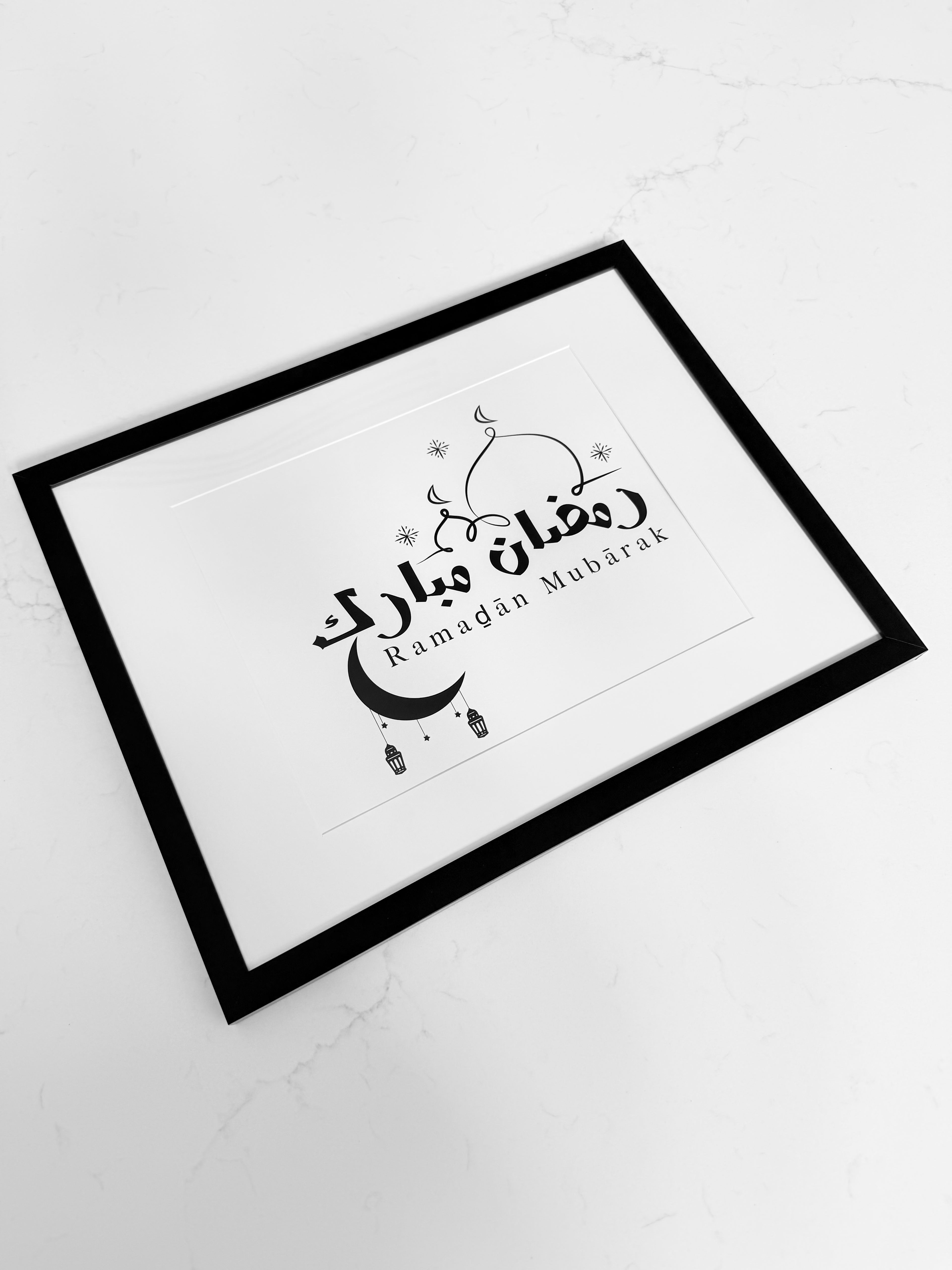 Ramaḏān Mubārak Frame