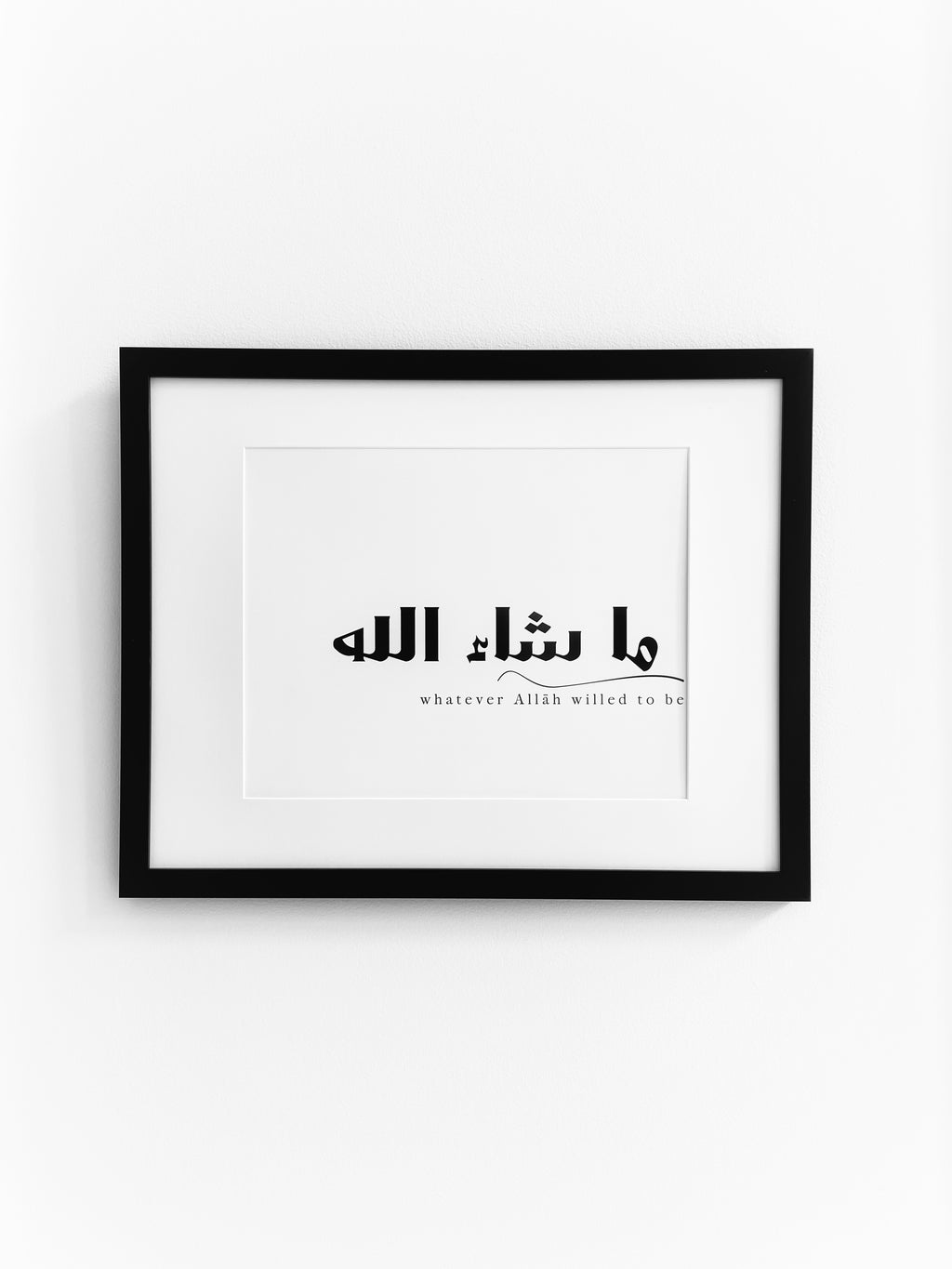 Whatever Allāh willed to be… Masha’Allāh… ما شاء الله Frame