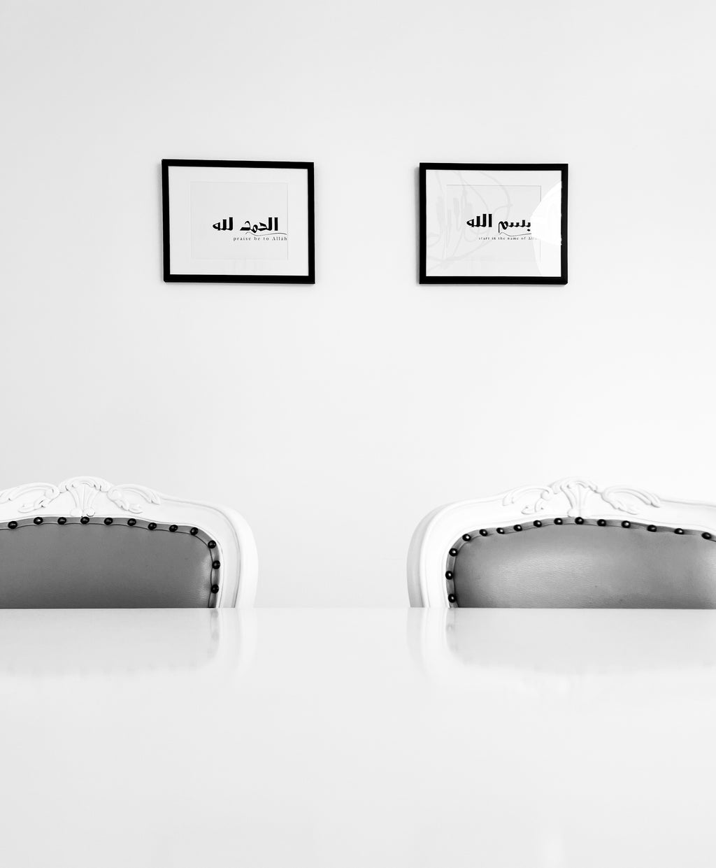 Praise be to Allāh… Alhamdullilāh… الحمد لله Frame