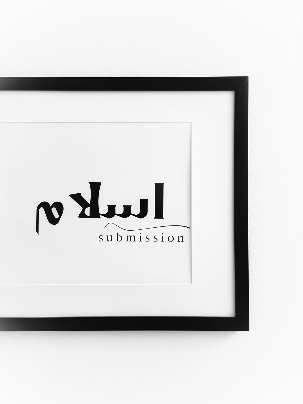 Submission… Islam… إسلام Frame