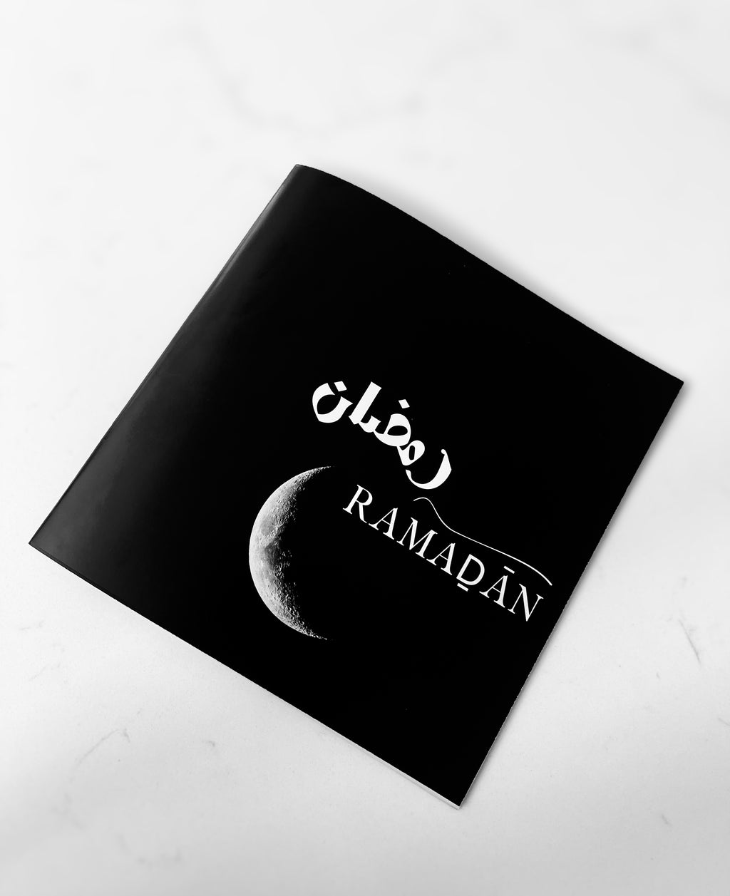Ramaḏān Precious Bundle