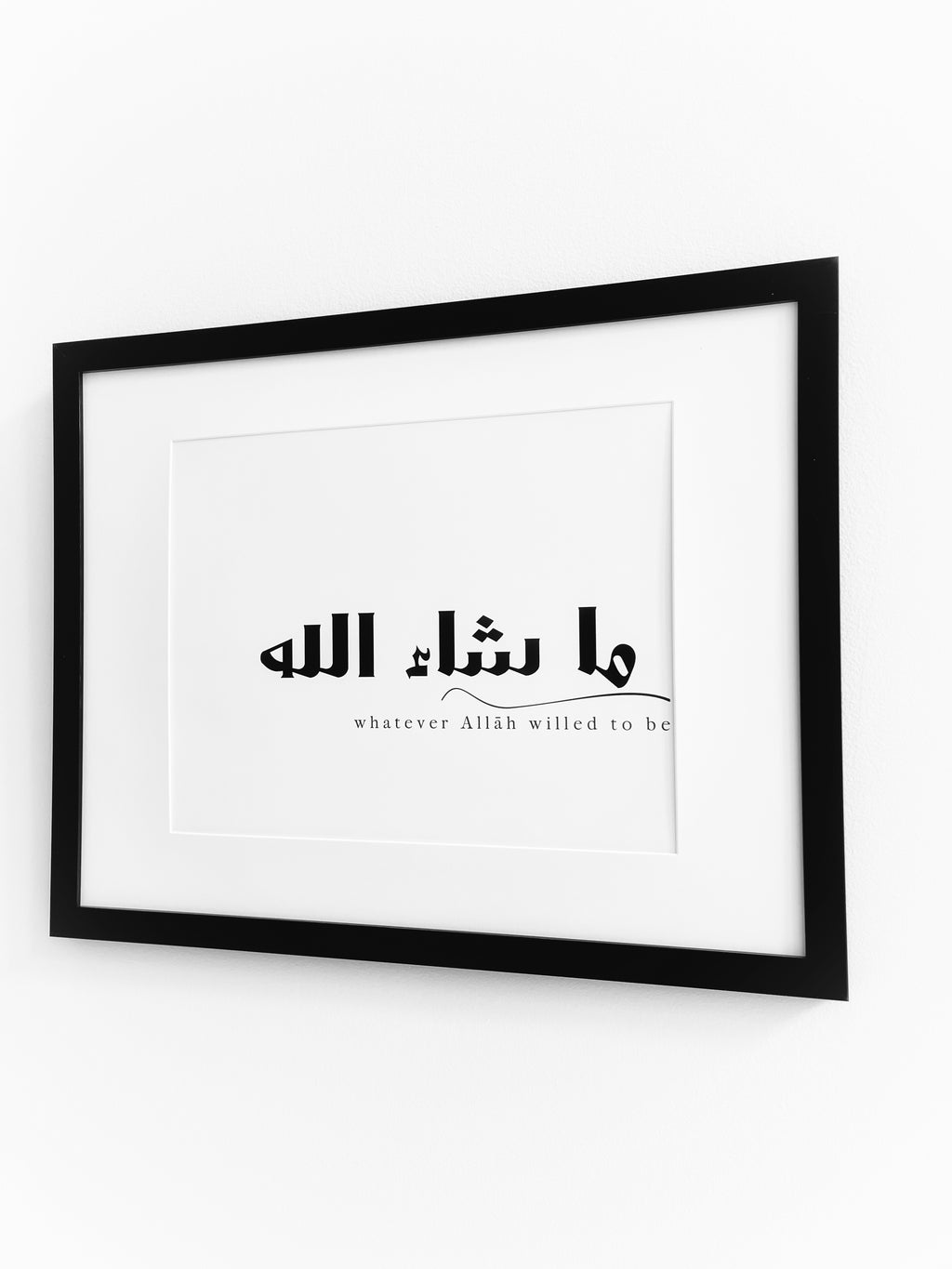 Whatever Allāh willed to be… Masha’Allāh… ما شاء الله Frame