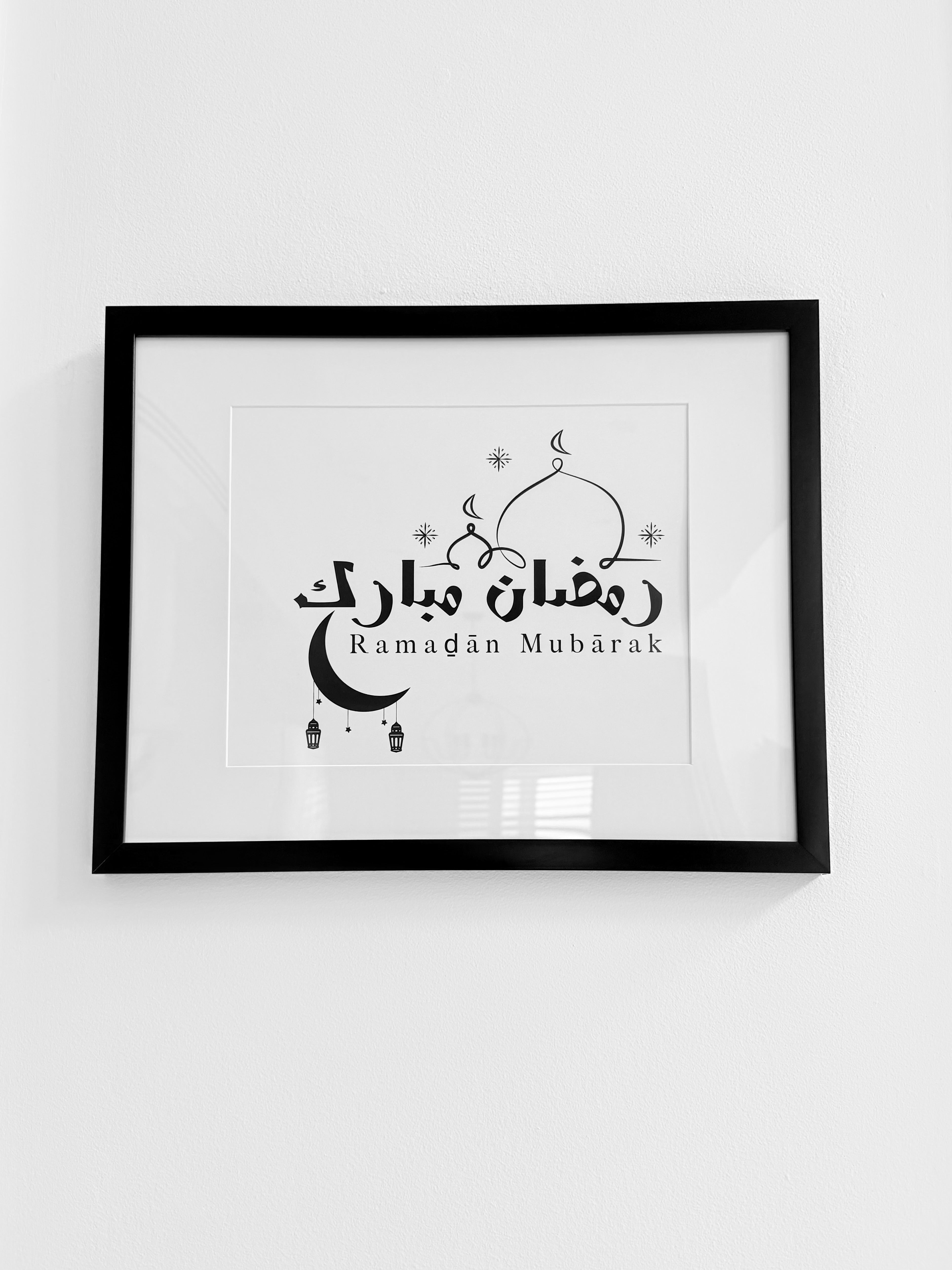 Ramaḏān Mubārak Frame